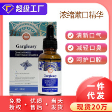 口腔护理漱口水独立装免刷牙浓缩漱口腔精华去味久香牙龈深清洁润