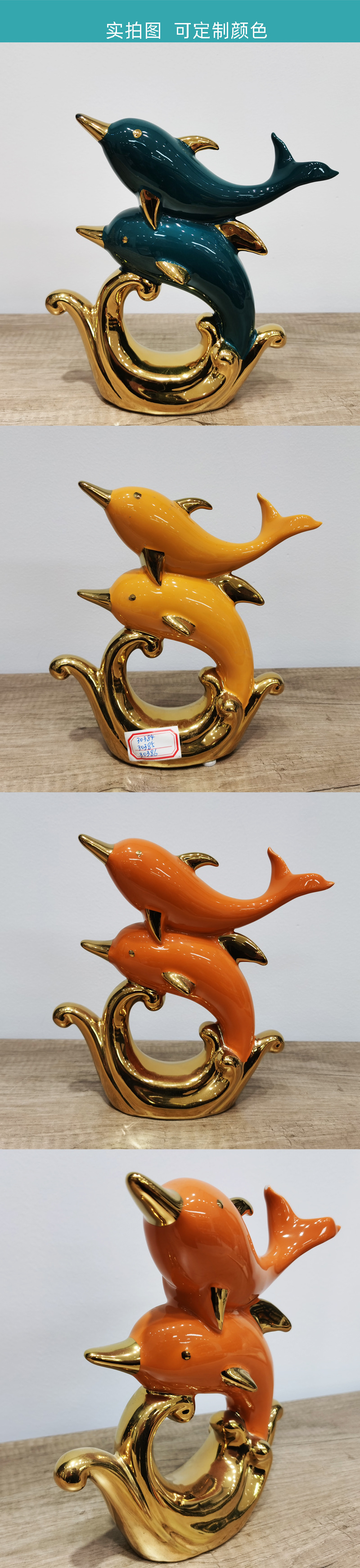 Couple couple dolphin ceramic ornaments set外贸出口韩国印度伦敦批发陶瓷摆件一对海豚빈티지 청녹 돌고래 홈데코소품