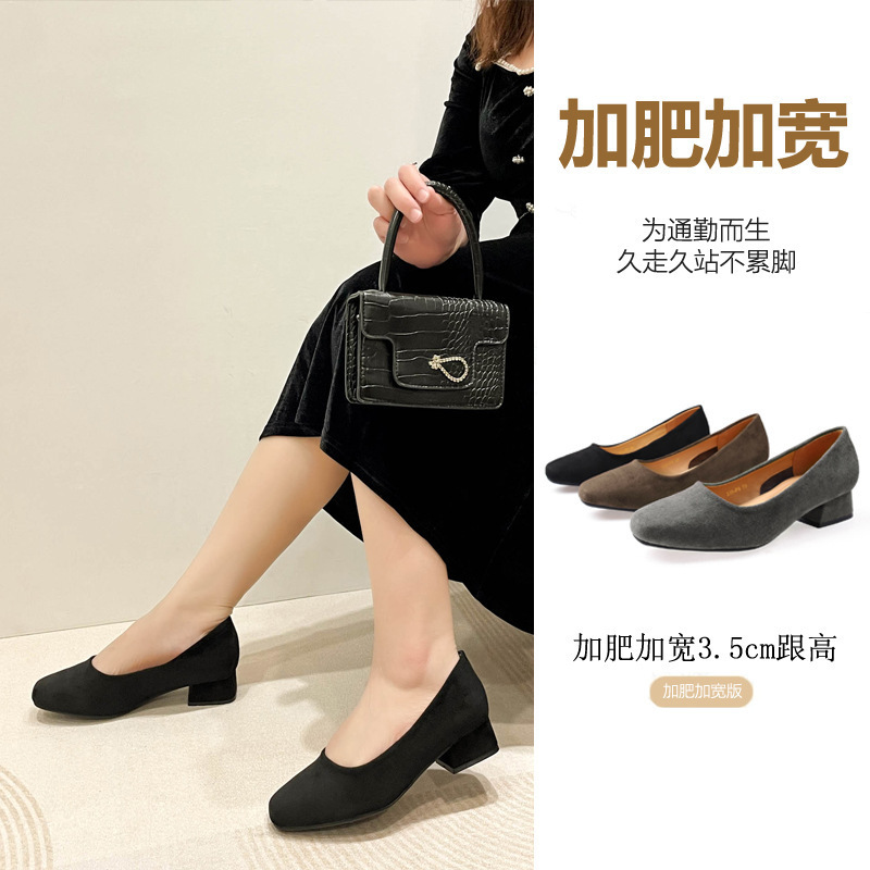 338-P7 Wide and Chunky French-Style Elegant Low-Heeled Simple Square-Toe Single Shoes for Women, Extra Wide and Large Size Women's Shoes