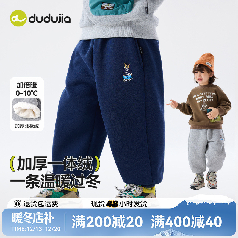 Children's spring trousers for boys