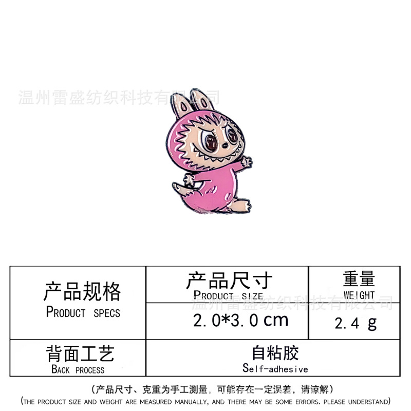 アニメ漫画ラブ布刺繍パッチステッカーかわいい縫製不要の粘着コンピュータステッカー衣類や帽子ボックス装飾布ステッカー|undefined