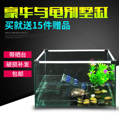 Turtle tank Flat roof large villa Glass Water and land small-scale originality Pets rectangle household ecology