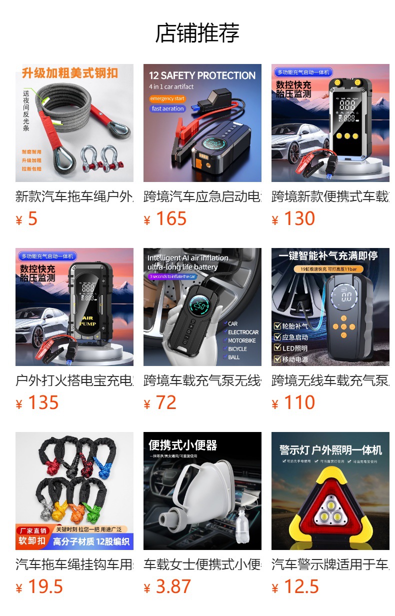 Car Emergency Rescue Tool Kit, Vehicle-Mounted Fire Extinguisher, Fire-Fighting Equipment, Car Storage Bag, Portable Medical Kit Set