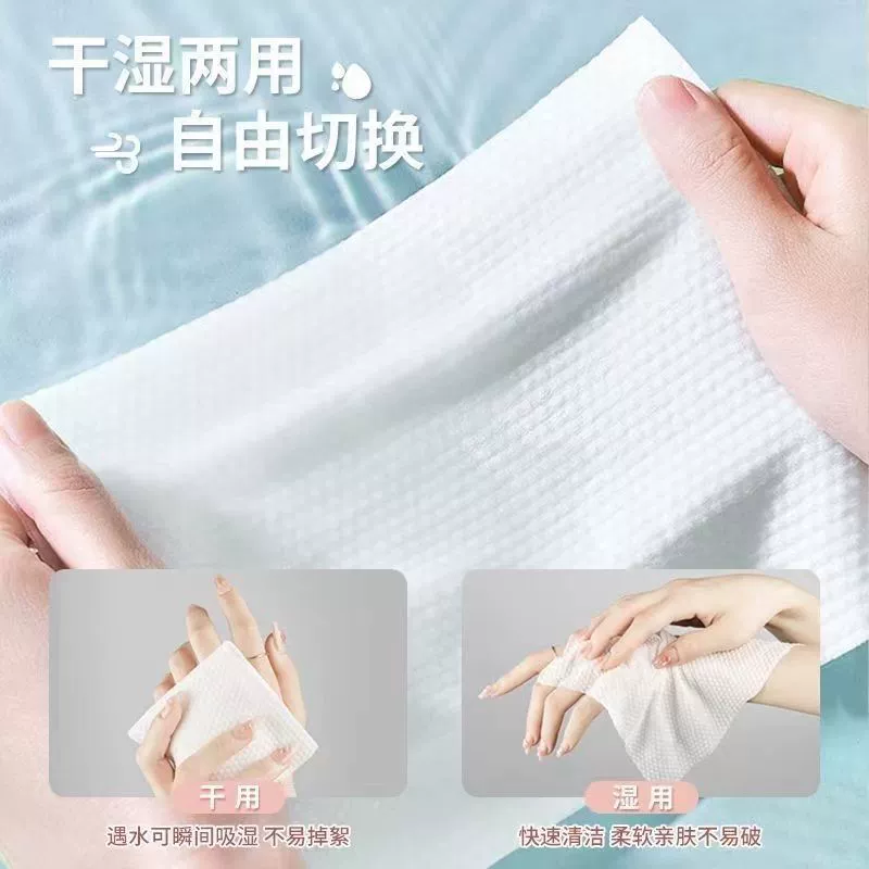 Влажные салфетки для умывания AiShuRou, очищающее молочко, 20×20 см