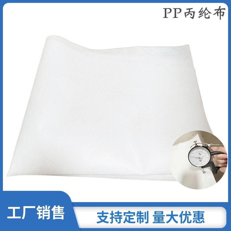 厂家销售汽车坐垫酷布沙发里布聚丙烯丙纶针刺棉沙发酷布