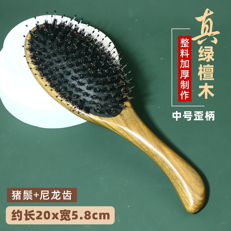 绿檀木柄猪鬃毛气垫梳子气囊猪鬃按摩顺发厂家直销批发定刻字logo|undefined