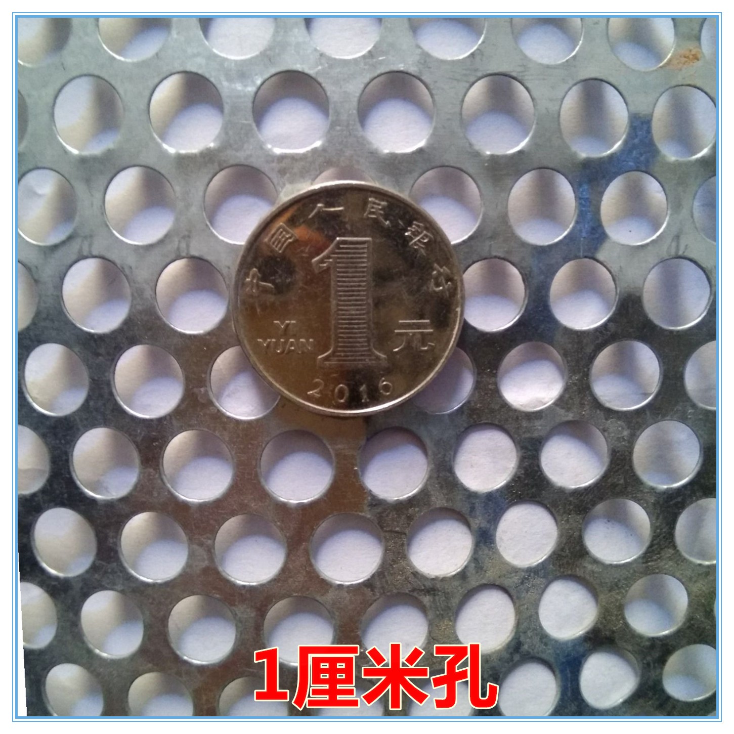 0.4 두께*10mm 구멍- 1m × 20m