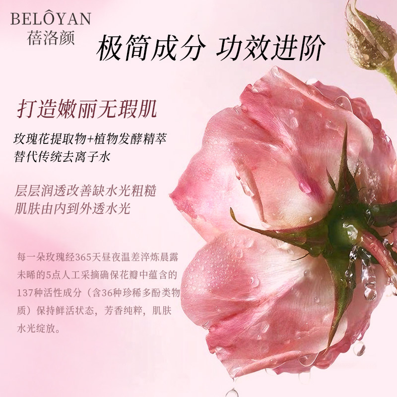 纯植物天然发酵玫瑰亮肤发酵面膜亮白保湿舒缓紧致补水贴片面膜|undefined