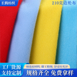 �F؛ 210��߅�]�����Z�q���Ϝ�]���������Ь�Ĳ���ֲ�q��