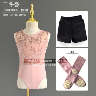 �¿��Ứ��ͯ�赸�������ݳ������ă�ͯ�赸������ ��һ���ݷ��b