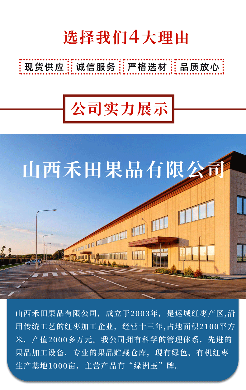 生產(chǎn)廠區(qū)公共部分