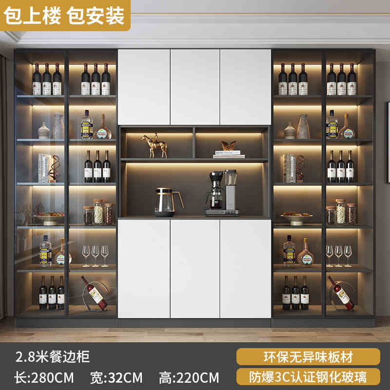 餐边柜玻璃门高柜一体靠墙现代简约茶水柜客厅餐厅酒柜储物柜|undefined