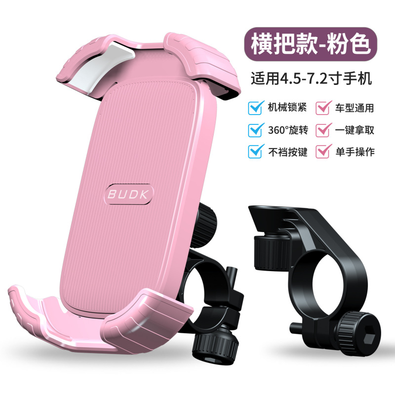 新型の電気自動車のオートバイのバックミラーの携帯電話の支柱の屋外の騎乗の防振の自転車のナビゲーション・ブラケットの工場|undefined