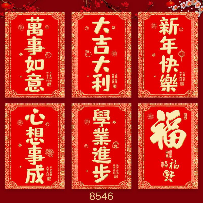 2026年馬年紅包新デザインクリエイティブ立体漫画馬干支春節福袋新年紅包袋卸売|undefined