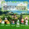 Gongzaki's Fairy Tale Town (8 end boxes)