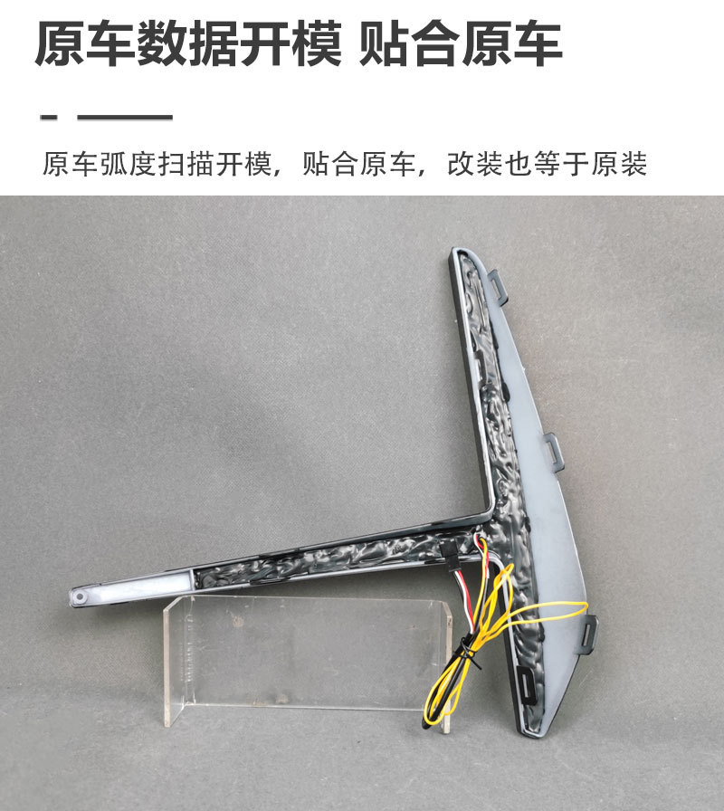 Suitable for 25-26 Geely Boyue L Daytime Running Lights Geely Atlas Pro Modified Led Daytime Running Lights
