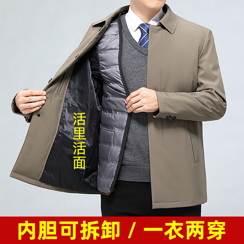 Light Luxury Men's down Jacket 2025 Winter Thickened Warm Lapel Business Versatile Dad Coat for Middle-Aged and Elderly Light Luxury Men's down Jacket 2025 Winter Thickened Warm Lapel Business Versatile Dad Coat for Middle-Aged and Elderly