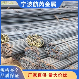 易切削钢;结构钢;轴承钢