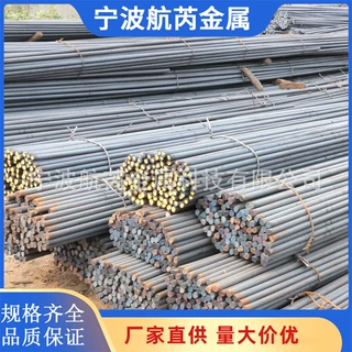 宁波12Cr1MoV合金结构钢 材料 圆钢 圆棒 12Cr1MoVA钢板