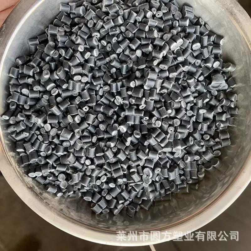 厂家现货PP料颗粒高韧性粒子pp料适用PP压滤板改性PPR软质