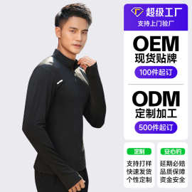 源头工厂速干衣男款户外休闲运动T恤长袖上衣polo衫半拉健身服男