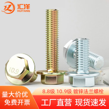 8.8��10.9��僲��\���m��˨�Ԏ��|���X�����ݽzM6M8M10M12*x30x50