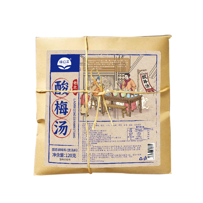 古い北京の酸っぱい梅のスープ、サンザシ、黒梅、オレンジの皮の原料の組み合わせ、茹でた酸っぱい梅ジュース、酸っぱい梅のドリンクの卸売の工場代理店|undefined