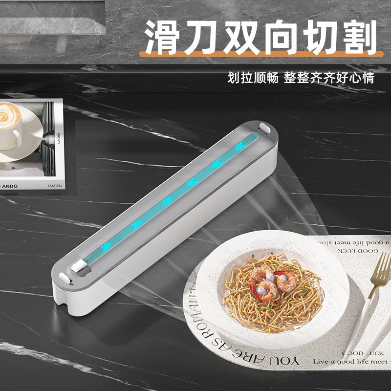 Household cling film cutter, magnetic, can be hung on the refrigerator wall, kitchen tear-free cling film cutting box