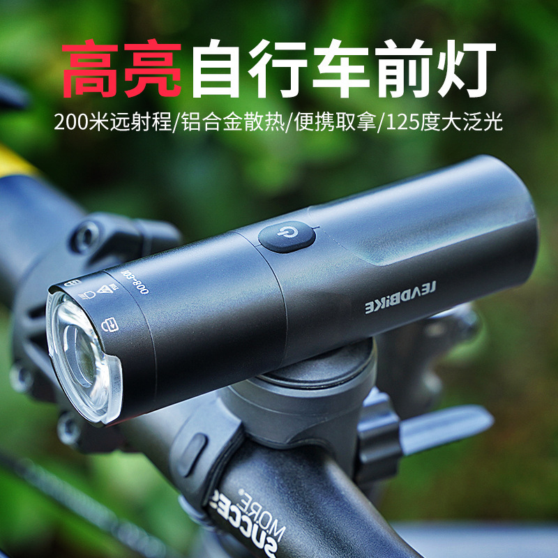 Bicycle Light Night Riding Bright Flashlight USB Charging Professional Headlight Rainproof Road Mountain Bike Cycling Equipment