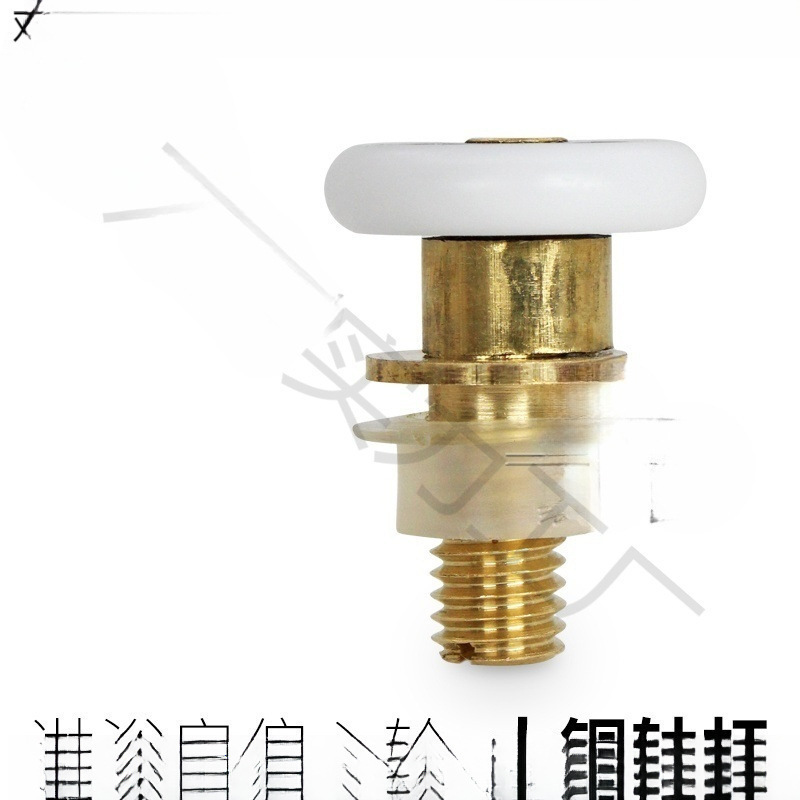淋浴房滑轮老式浴室玻璃门移门滚轮上单轮偏心轮弧形浴屏配垒德株