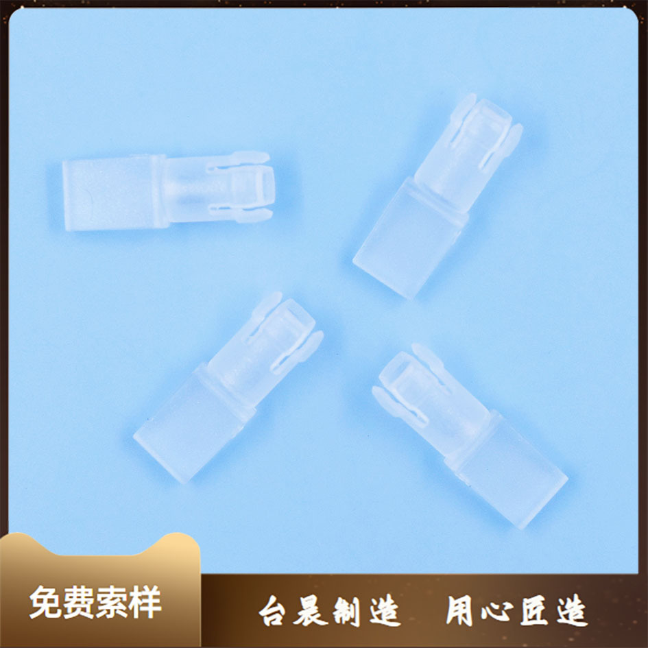 免费样品 LED导光柱 间隔柱 灯帽