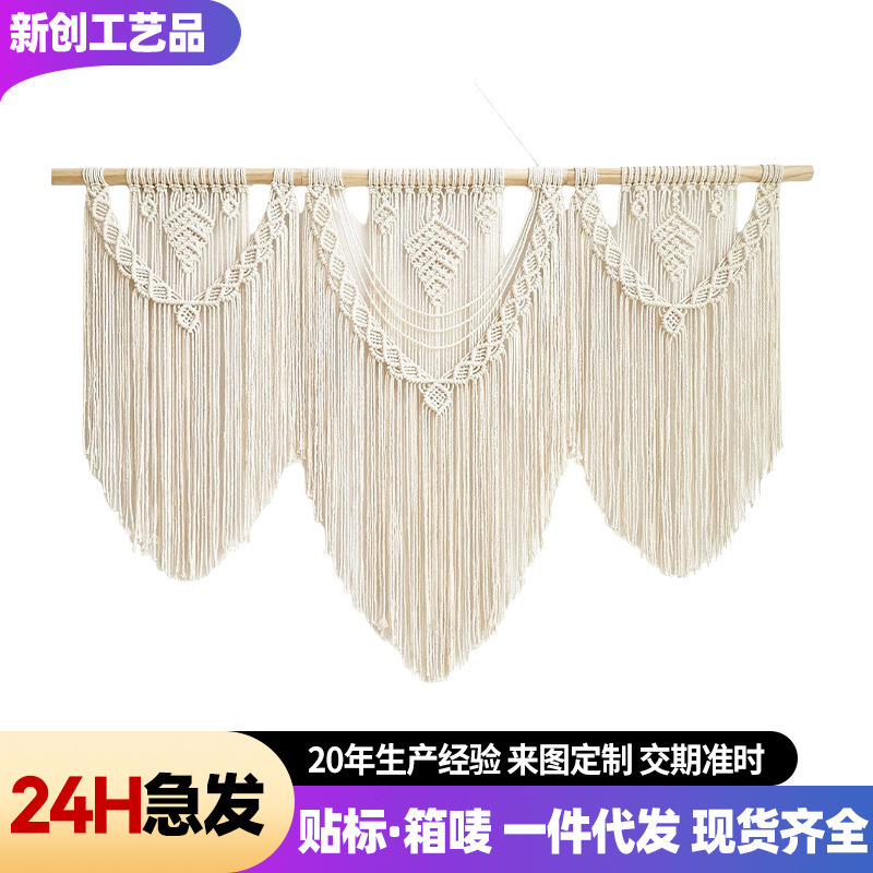 Cotton rope woven combination tapestry Bohemian tassel wedding decoration ornaments simple decorative partition door curtain stitching