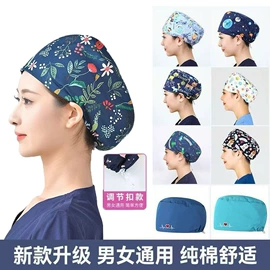 工作制服;工作帽;成人帽