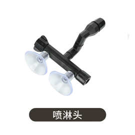 reptizoo爬宠加湿器配件喷淋头滴水胶管爬缸饲养箱玻璃门上盖锁扣