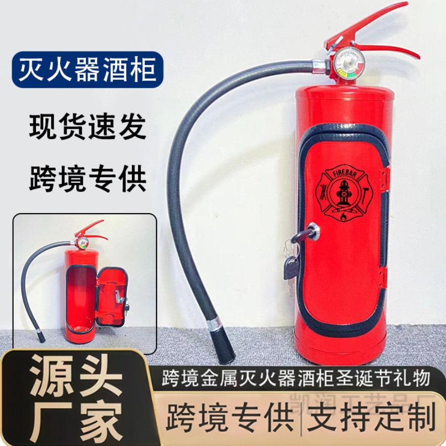 Cross-Border Amazon Fire Extinguisher Wine Cabinet Desktop Wall Decoration Ornaments Mini Fire Extinguisher Wine Storage Men's Gift