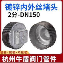 ��\���^2��3��4����z�ܶ¹ܵ��ܷ��^���ݼy���^DN15-100  150