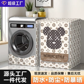 家用防尘罩;门帘、小窗帘;抱枕套