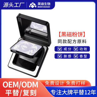ƽ�濨��ڴŷ���a�y��Ó�y0�۸в����۲���Ƥ�׊y�o�wƷOEM����