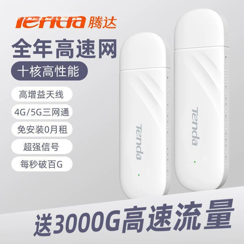Портативный WIFI-роутер, переносной диапазон, беспроводная сеть, университет, аренда дома, с широкополосным доступом, на открытом воздухе, строительная площадка, общий оптовый