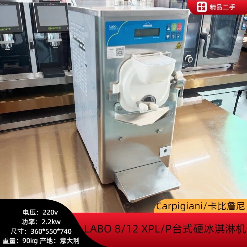Used Carpigiani LABO 8/12 XPL/P Italian Hard Ice Cream Machine, Commercial Tabletop Model
