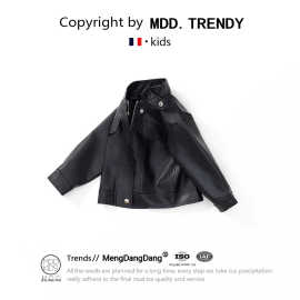 MDD女童男童2024儿童皮衣帅气休闲机车皮夹克中小童洋气拉链外套