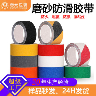 ĥɰPVC�ذ��ɫ��ʾ�z������̨�A��ĥ��ˮ������ˤ��ȫ�z�N