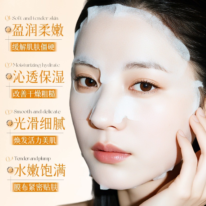 Imagen naranja de belleza vitamina C agua máscara brillante hidratación hidratación piel rejuvenecedora máscara de color de piel máscara image 3