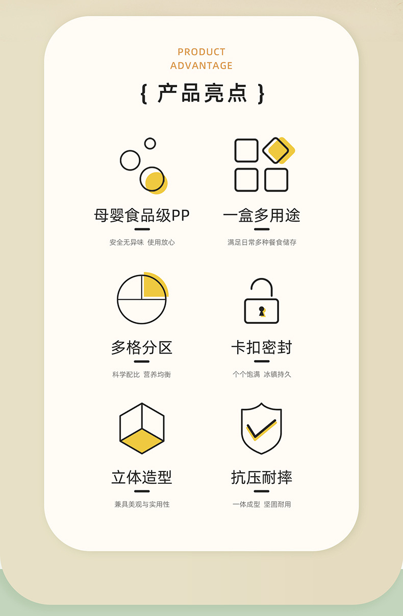 破壳鸡糖果盒详情_02