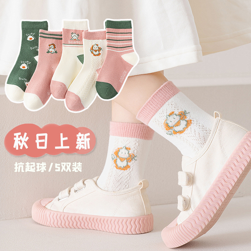 어서오세요 오리 [피부 친화적인 원단]