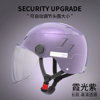 Motosiklet kaskı (dəbilqə) Electric Bike and Motorcycle Riding - clear-and-translucent-purple-long-lens