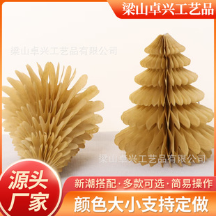 Three-dimensional Ornaments Christmas Tree Paper Honeycomb Christmas Party Decoration Honeycomb Ball Paper Crafts Christmas Honeycomb Ball