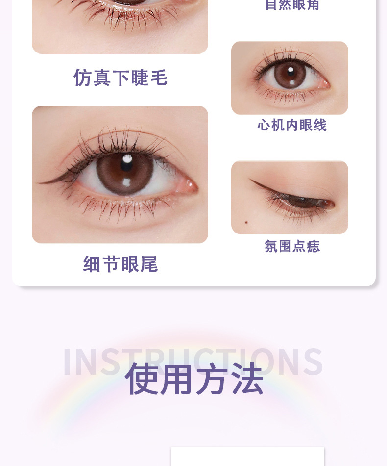 Cahill Ultra-Fine eyeliner Liquid Pen, quick-drying eyeliner pen, waterproof, non-smudging, quick-drying, setting, beginner's ultra-fine eyeliner pen undefined