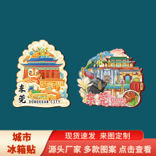 东莞虎门大桥海月岩特色木质文创立体城市地标建筑冰箱贴旅游景点