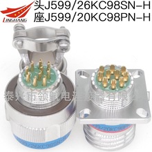 J599/26FC45PN J599/20KC45PN-H J599/24KC45SLN